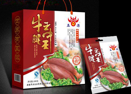肉类包装设计.jpg