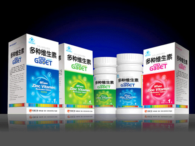 维生素包装设计.gif
