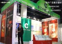 【杭州桁架搭建 杭州展览桁架搭建 杭州会议桁架搭建】,价格,报价,种类、品牌,厂家,供应商,杭州市下城区广联展示制作场 - 供应信息 - 阿土伯交易网