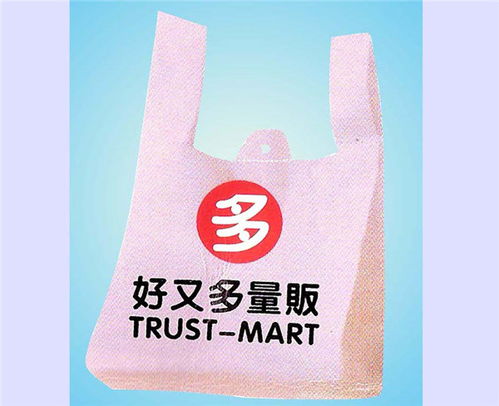 兄联塑料包装定做专家 南京超市广告袋 超市广告袋价格