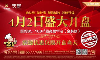 洛阳人 你的生活除了柴米油盐，还应该有它……