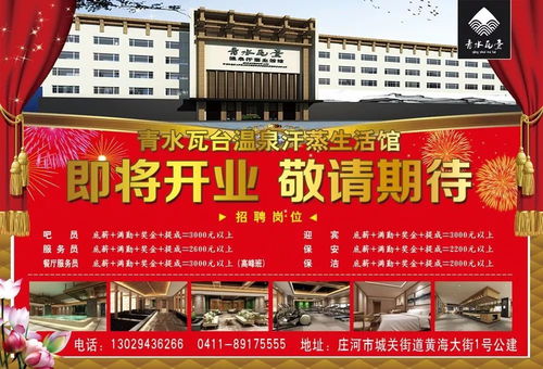 杭州广告新篇章，精彩即将揭幕