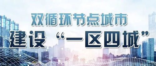 三大中心助力台州优质产品畅通国内外销路