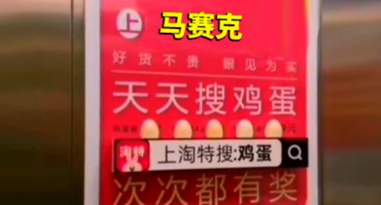 杭州 老奶奶每天进小区电梯,拿走广告上的鸡蛋,以为和无人售货一样