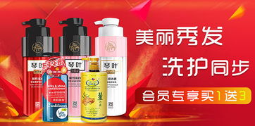 琴叶产品广告图