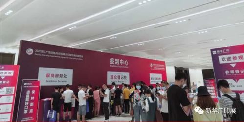2021杭州广告展 标识标牌展 举办时间 地点 地址