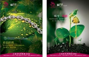 杭州平面设计 杭州平面创意 杭州平面策划 指南针广告策划设计_商务服务_世界工厂网中国产品信息库