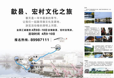 悦享BMW7系自驾游,趣探古色古香徽文化