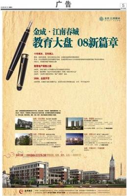 杭州广告 传承与创新并行的城市营销力量