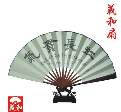 杭州义和扇厂 定制一尺仿红木头青竹骨宣纸扇，助力品牌广告宣传