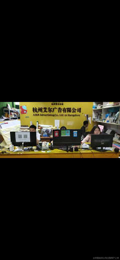 杭州艾尔广告 创新与品质并重的广告服务专家