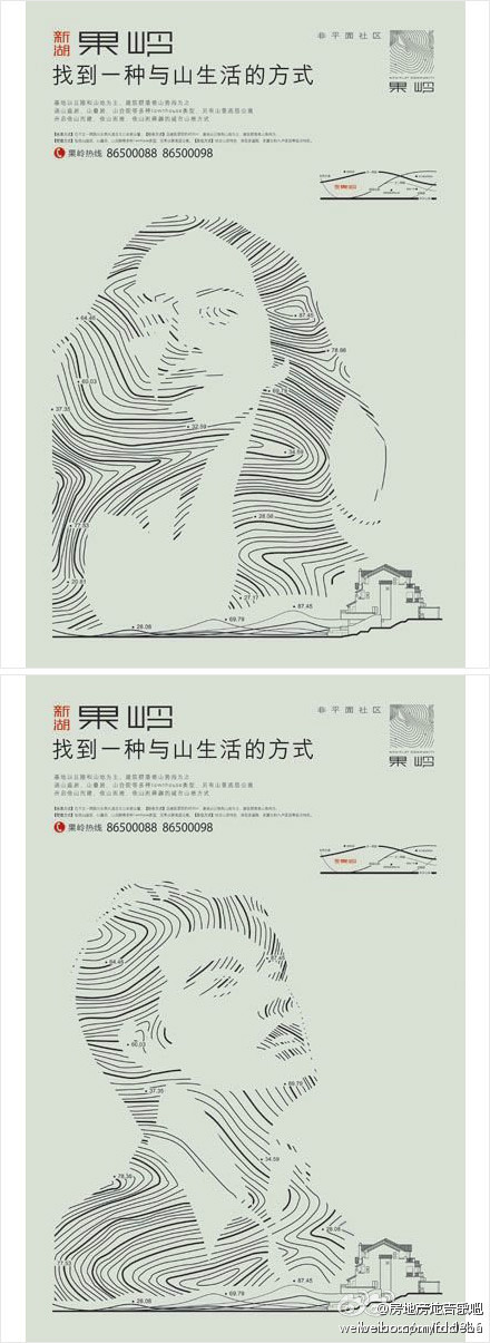 与山生活 现代都市人的精神归途