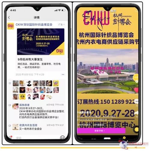 杭州针博会展位售罄，聚势领航谱写广告新篇章