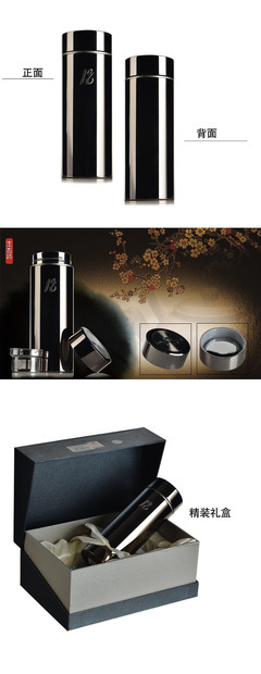 富光280ml至臻真空生态杯 年终定制礼品的优选