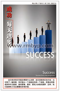 杭州润美广告 专业供应企业标语、宣传标语与车间标语