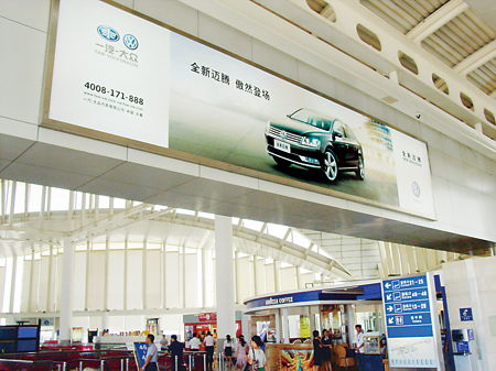 全新迈腾品牌创意推广活动在杭州的精彩纪实