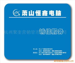 杭州聚奎电子科技塑料加工产品及广告服务介绍