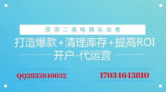 杭州广点通广告开户与返点政策详解