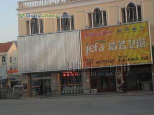 杭州三面翻广告供应与价格解析 弘扬科技的专业选择