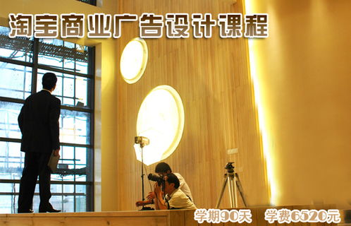在杭州学习广告摄影 从入门到专业，开启视觉创意之旅